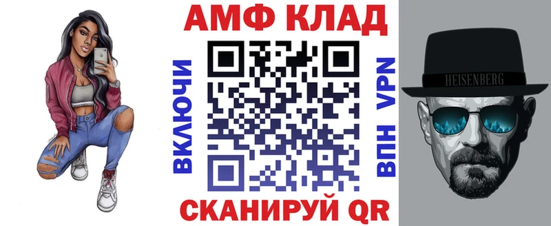 Амфетамин VHQ  хочу наркоту  Бахчисарай 
