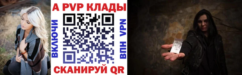 Альфа ПВП Соль Бахчисарай