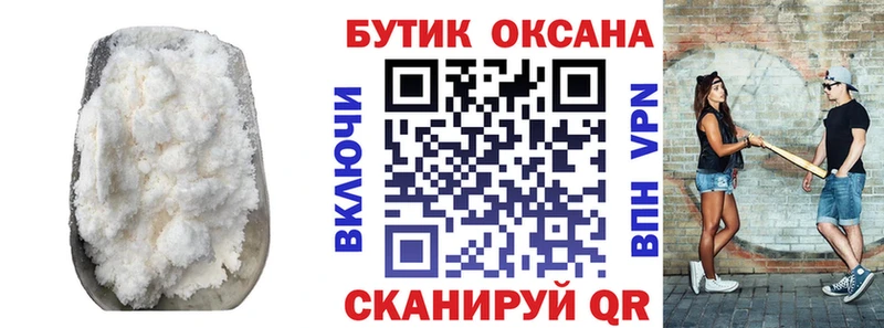 Бутират бутандиол  Бахчисарай 