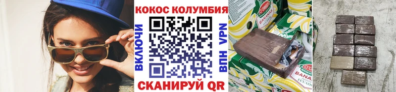 COCAIN FishScale  наркотики  Бахчисарай 