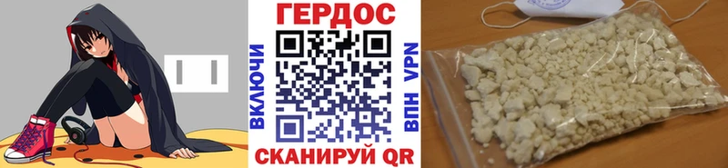 площадка какой сайт сколько стоит Бахчисарай ГЕРОИН афганец