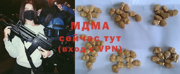 трава Арсеньев