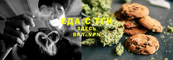трава Арсеньев