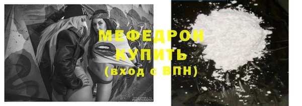 трава Арсеньев