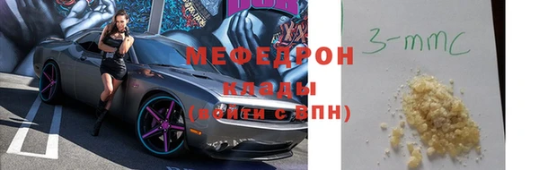 ALPHA-PVP Баксан