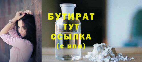 ALPHA-PVP Баксан