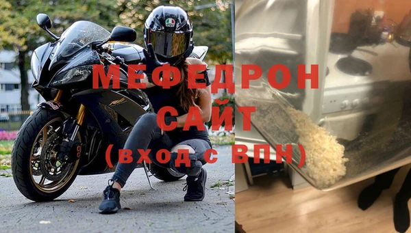 трава Арсеньев