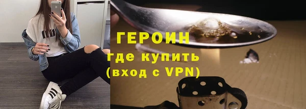 трава Арсеньев