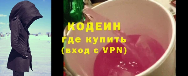 ALPHA-PVP Баксан
