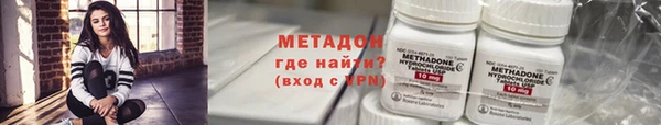 трава Арсеньев