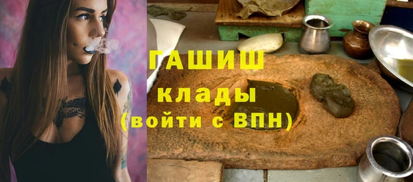 ALPHA-PVP Баксан