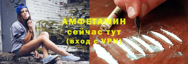 ALPHA-PVP Баксан