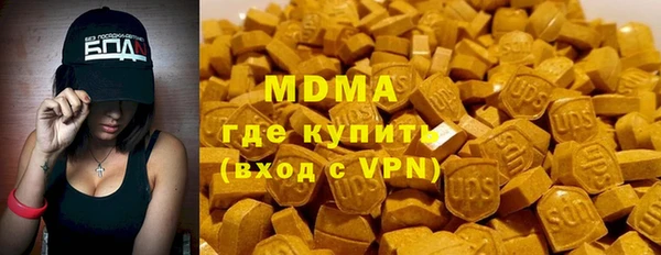 ALPHA-PVP Баксан