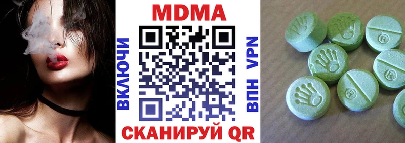 закладка  Бахчисарай  MDMA crystal 