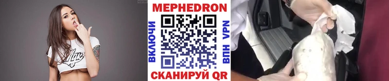 купить Бахчисарай Мефедрон VHQ