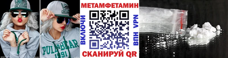 магазин продажи наркотиков  мега как зайти  Первитин Декстрометамфетамин 99.9%  Бахчисарай 