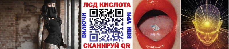 mega tor  Бахчисарай  Марки 25I-NBOMe 1,8мг 