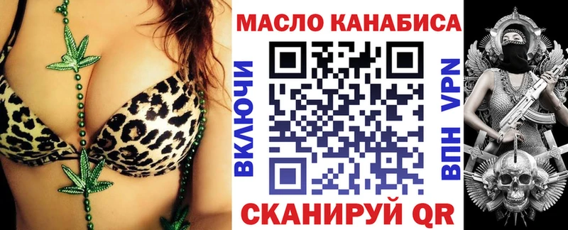 Дистиллят ТГК вейп  Бахчисарай 