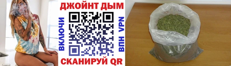 Каннабис конопля даркнет сайт Бахчисарай